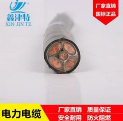 河南津特電纜有限公司