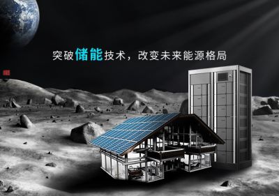 中能鋰電科技泰州有限公司