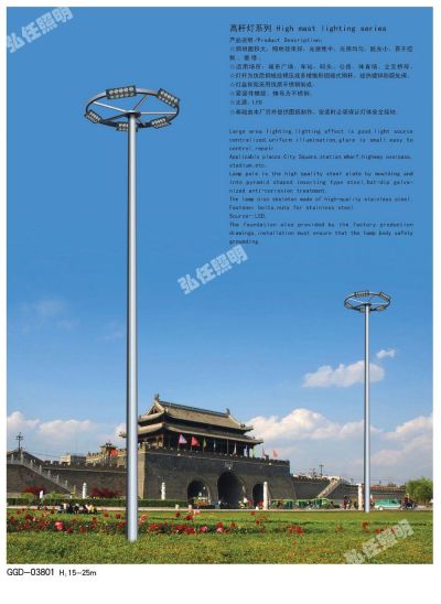 揚州市弘任照明電器有限公司