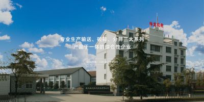 湖北林龍機電設備有限公司