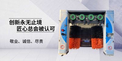 上海闊龍清洗機(jī)械有限公司