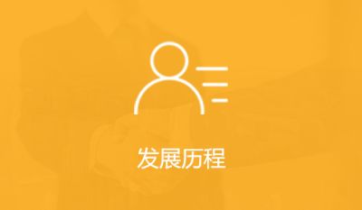 鹽城市恒豐海綿有限公司