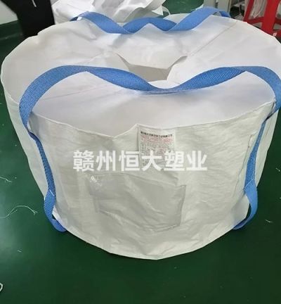 贛州恒大塑料包裝工貿(mào)有限公司