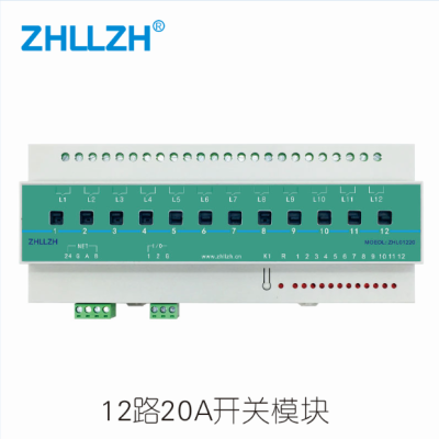 深圳市智惠聯(lián)智能控制有限公司