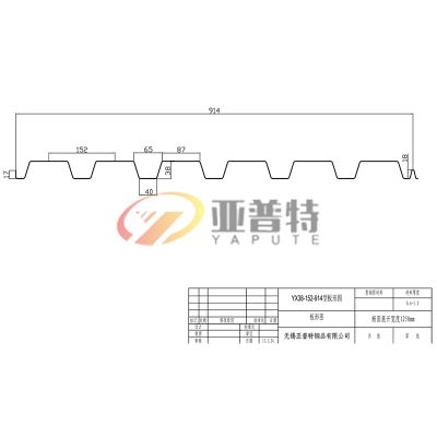 無錫亞普特鋼品有限公司