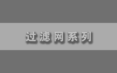 上海美愛森凈化科技有限公司