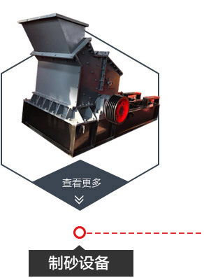 鞏義市銘德礦山設備廠