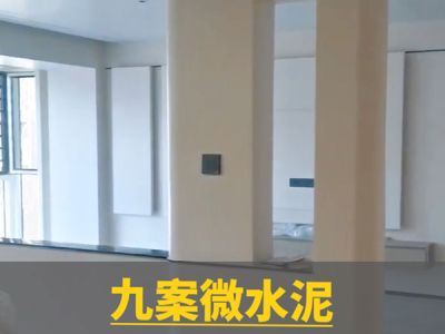 福建福州盛凱建材有限公司