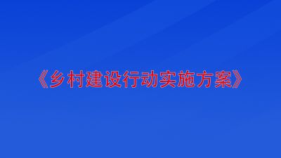 鴻致環境科技發展(上海)有限公司