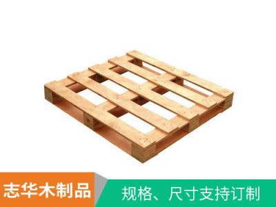 東莞市志華木制品有限公司