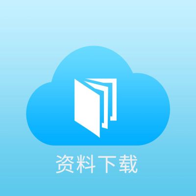 深圳市梅比西電氣設備有限公司