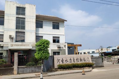 衢州市河圣水力自控翻板門有限公司