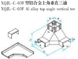 江蘇海馳電氣制造有限公司