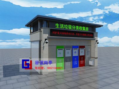 上海谷誼建筑工程有限公司