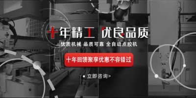 廣東科飛自動(dòng)化科技有限公司