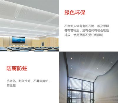 中山市德霖智聲建材有限公司