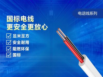 沈陽電纜廠