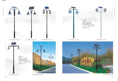 揚州貝爾照明電器有限公司