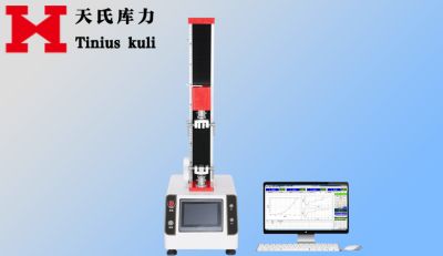 蘇州天氏庫力精密儀器有限公司