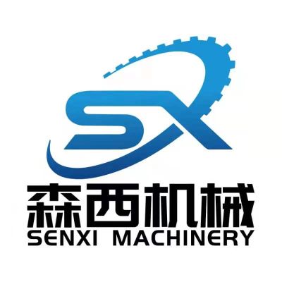 河南森西機械設備有限公司