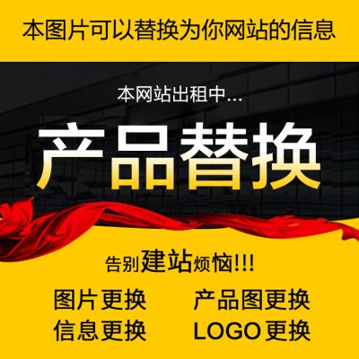 溫州機械設備制造有限公司