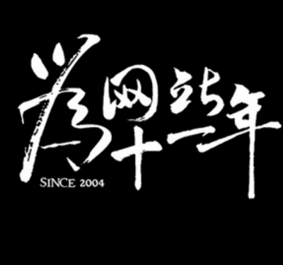 山東花翎信息科技有限公司