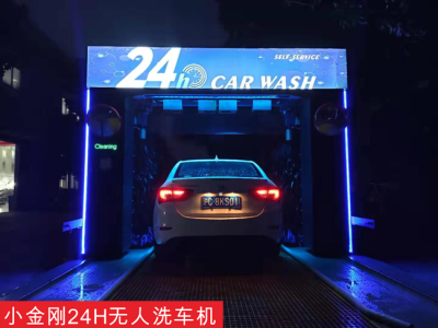 車客林洗車機械（上海）有限公司