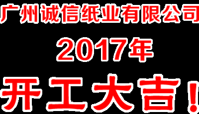 鹽城市亭湖區(qū)標龍木材有限公司