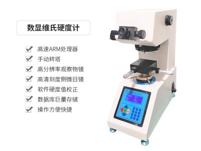 東莞市冬康機械設備科技有限公司