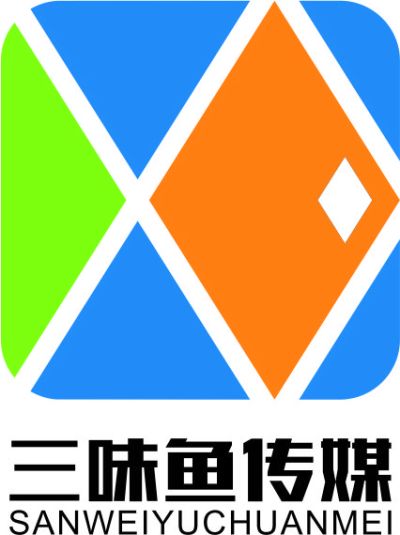 南京三味魚文化傳媒有限公司