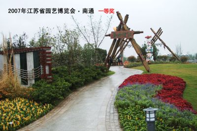 無錫市壺中天園林景觀有限公司