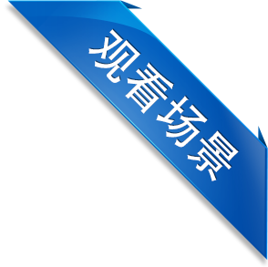 山東奧卓電氣科技發展有限公司