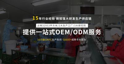 廣州市涵美化妝品有限公司