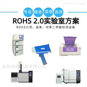 深圳華測儀器有限公司