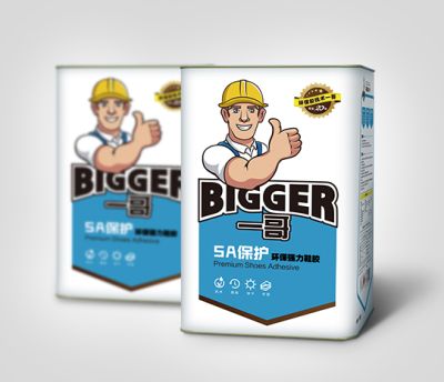 專業(yè)為鞋廠