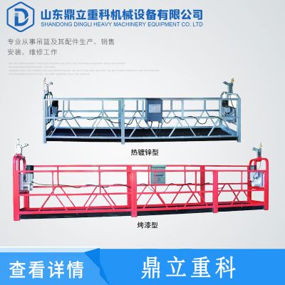 山東鼎立重科機(jī)械設(shè)備有限公司