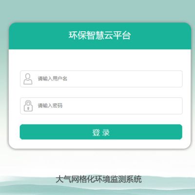 深圳市安帕爾科技有限公司