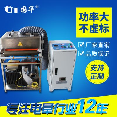 東莞市雅軒機(jī)械電子設(shè)備有限公司