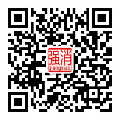 廣西強消消防設備有限公司