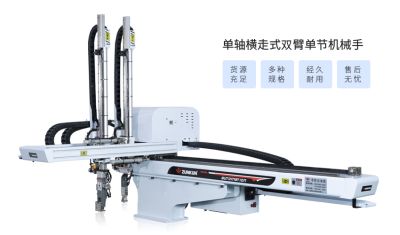 東莞市中控自動化設備科技有限公司