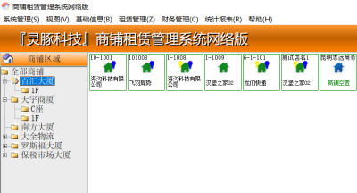 昆明靈豚科技有限公司