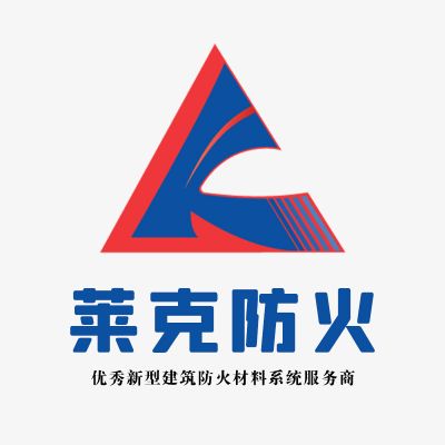 山東萊克空調(diào)設(shè)備有限公司