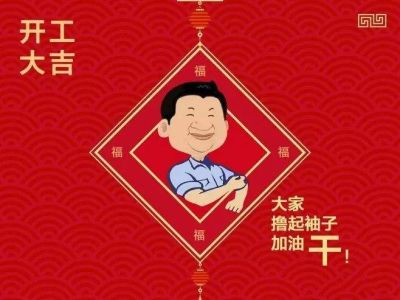 浙江信瑞重工科技有限公司