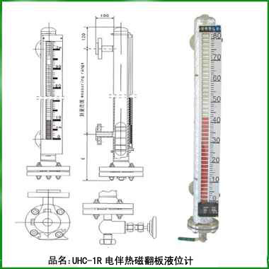 常州市暖奇晟儀表有限公司