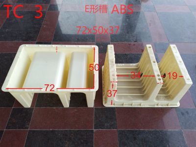 浙江華東塑模有限公司