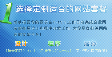 濟南點創網絡科技有限公司