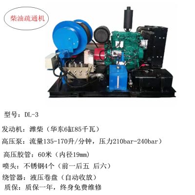 河南東利清洗設備有限公司