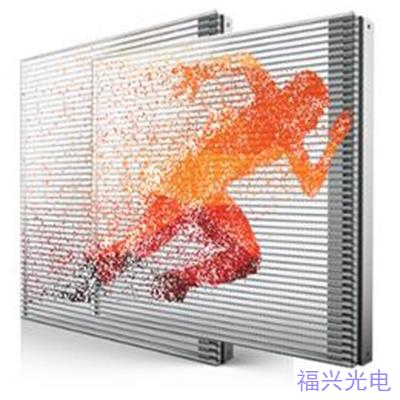 福興（深圳）光電工程有限公司