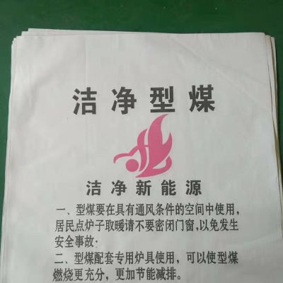 獻縣偉達塑業有限公司