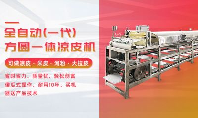 萬工機(jī)械制造有限公司